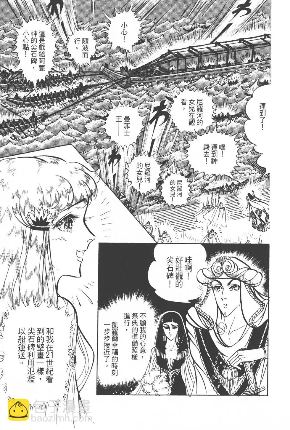 第13卷61