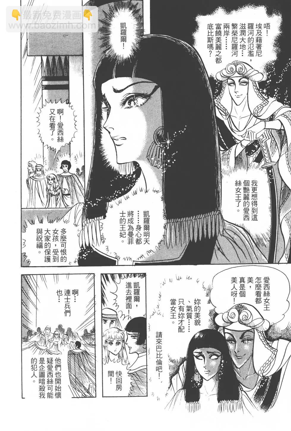 第13卷62