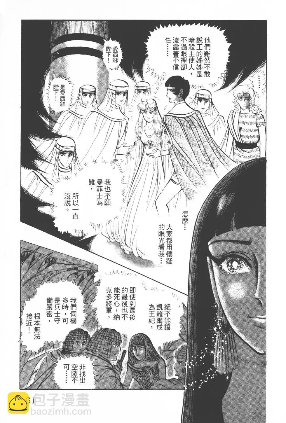 第13卷63