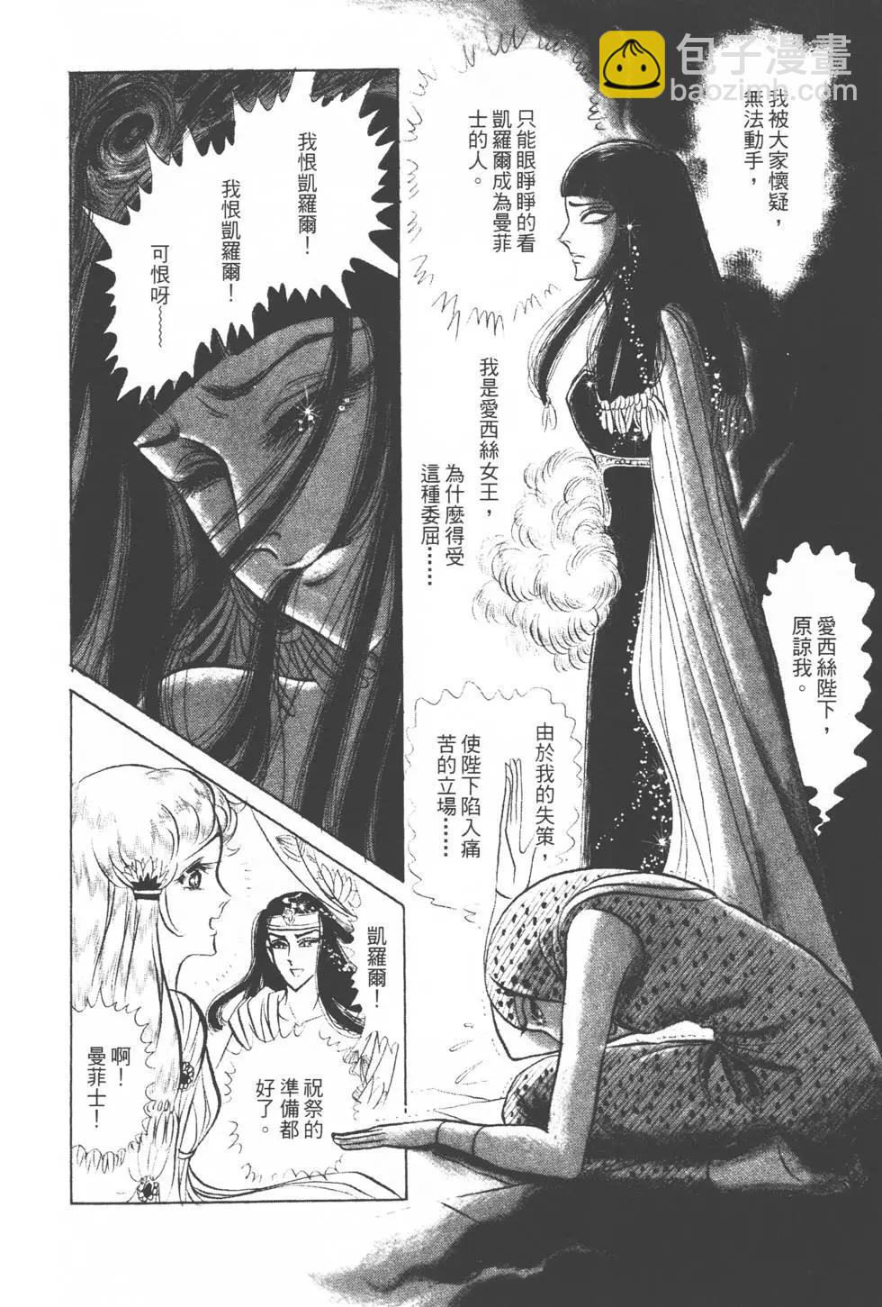 第13卷64
