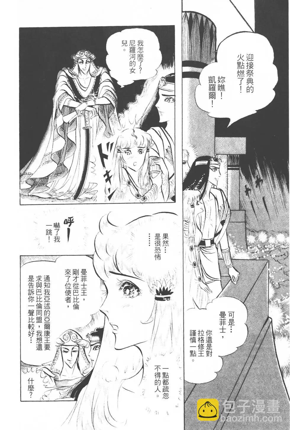 第13卷68