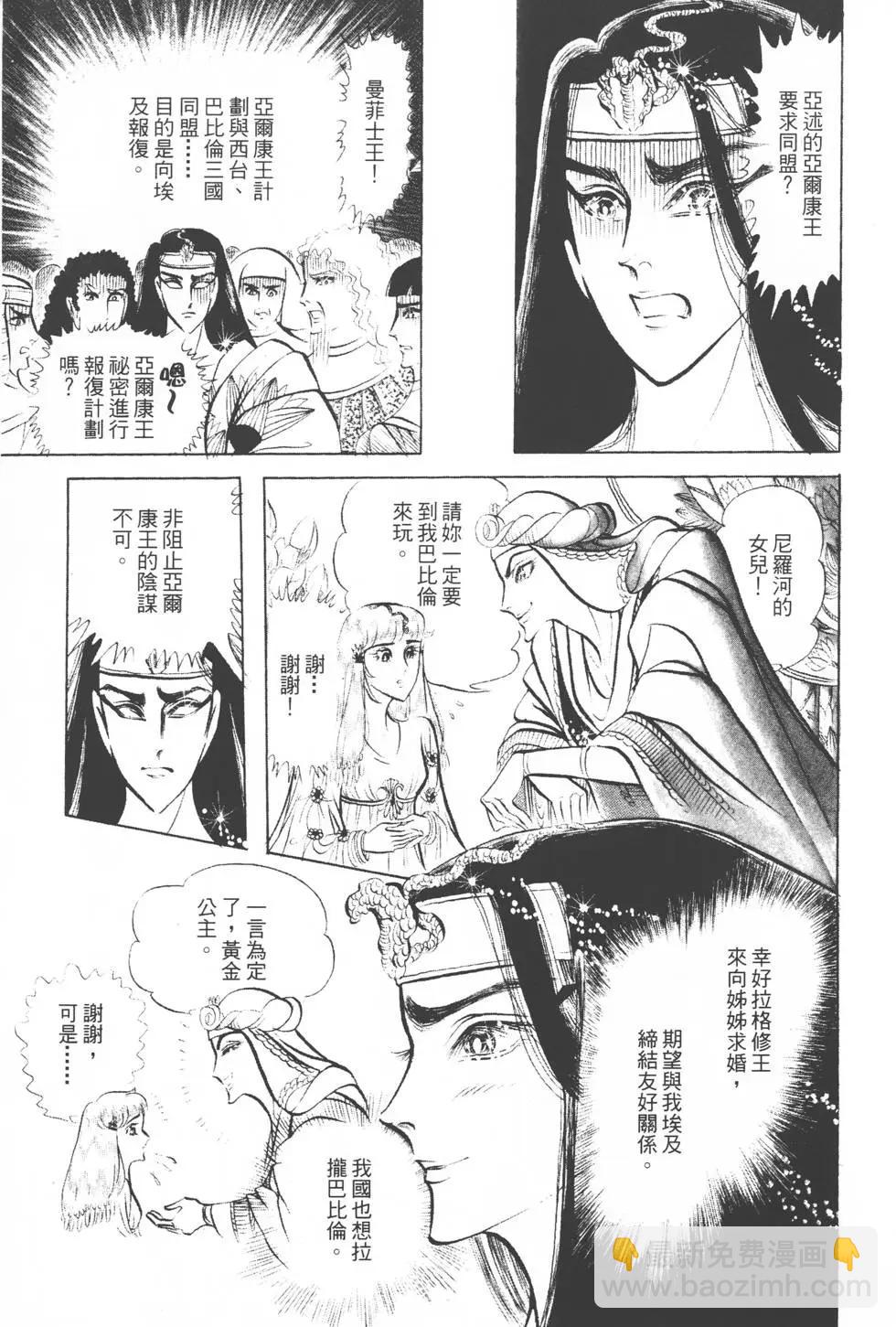 第13卷69