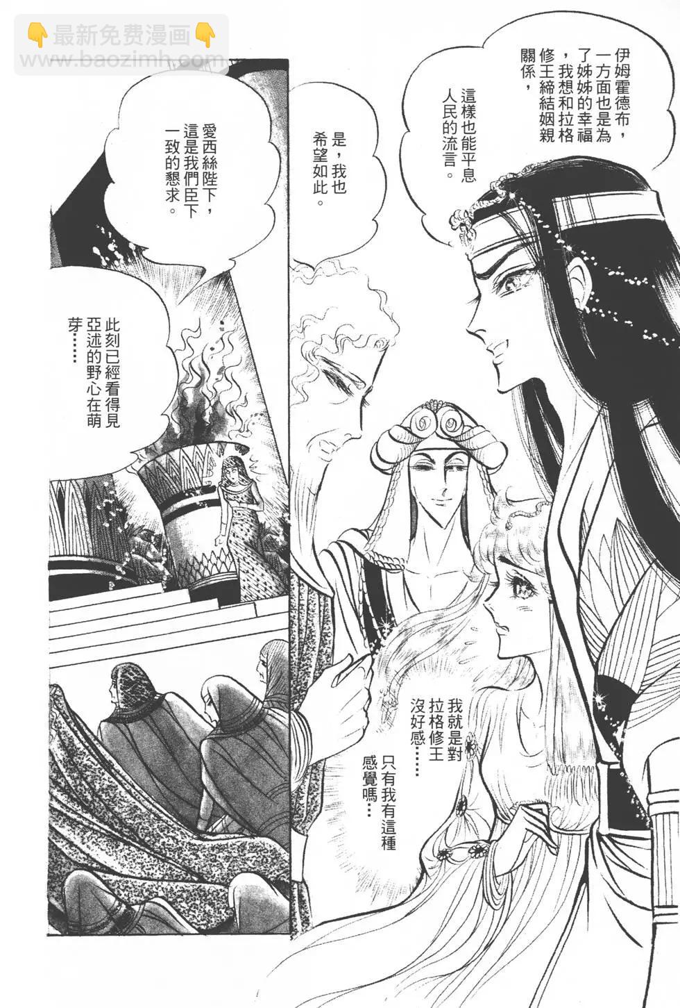第13卷70