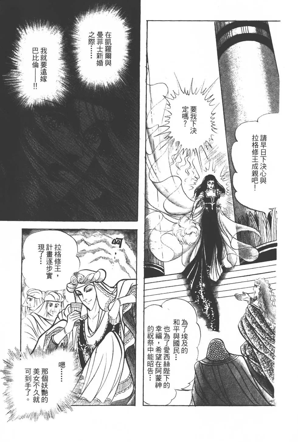 第13卷71