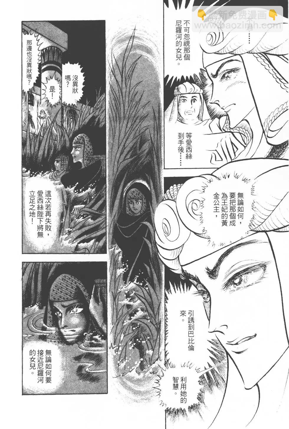 第13卷72