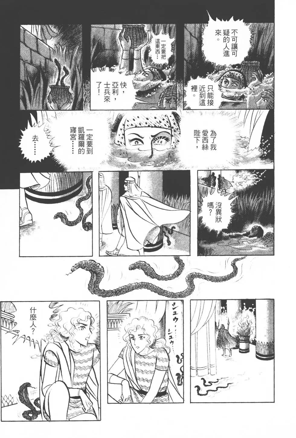 第13卷73