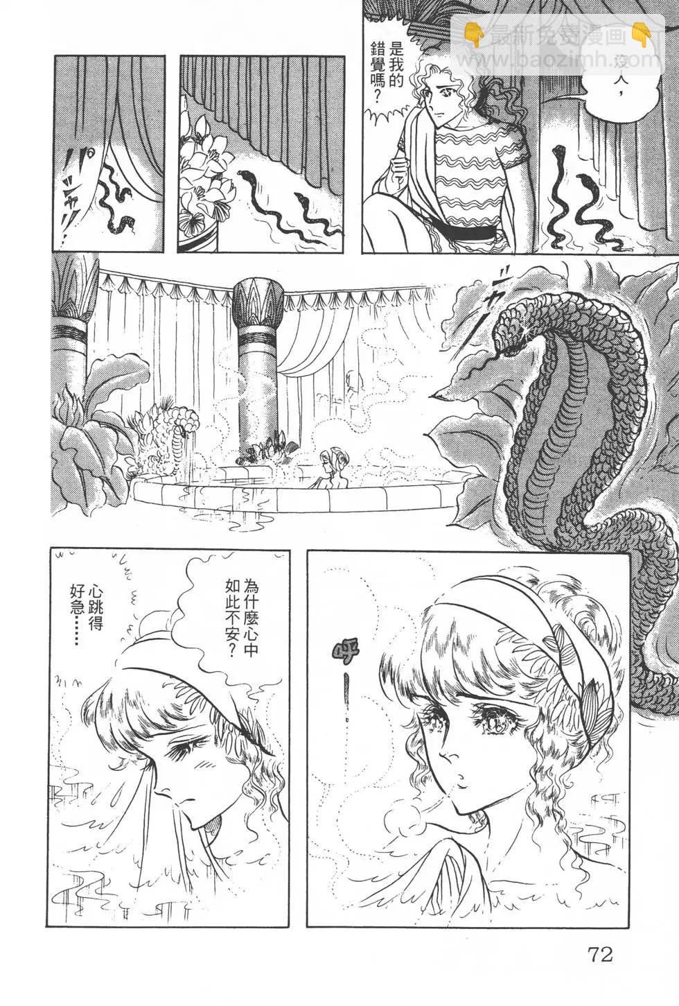 第13卷74