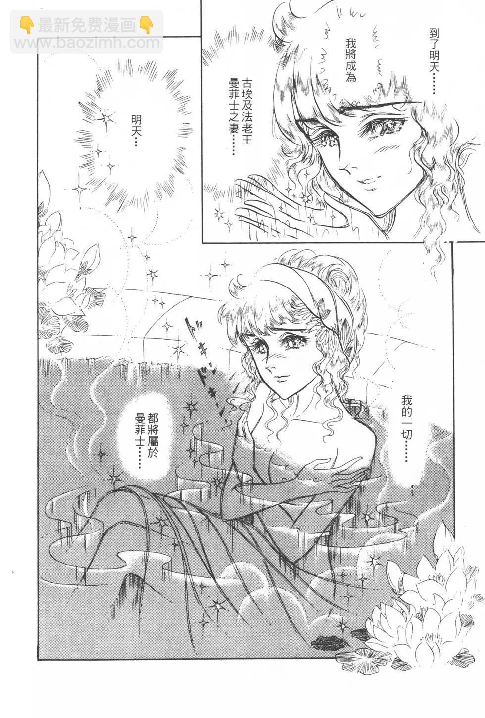 第13卷76