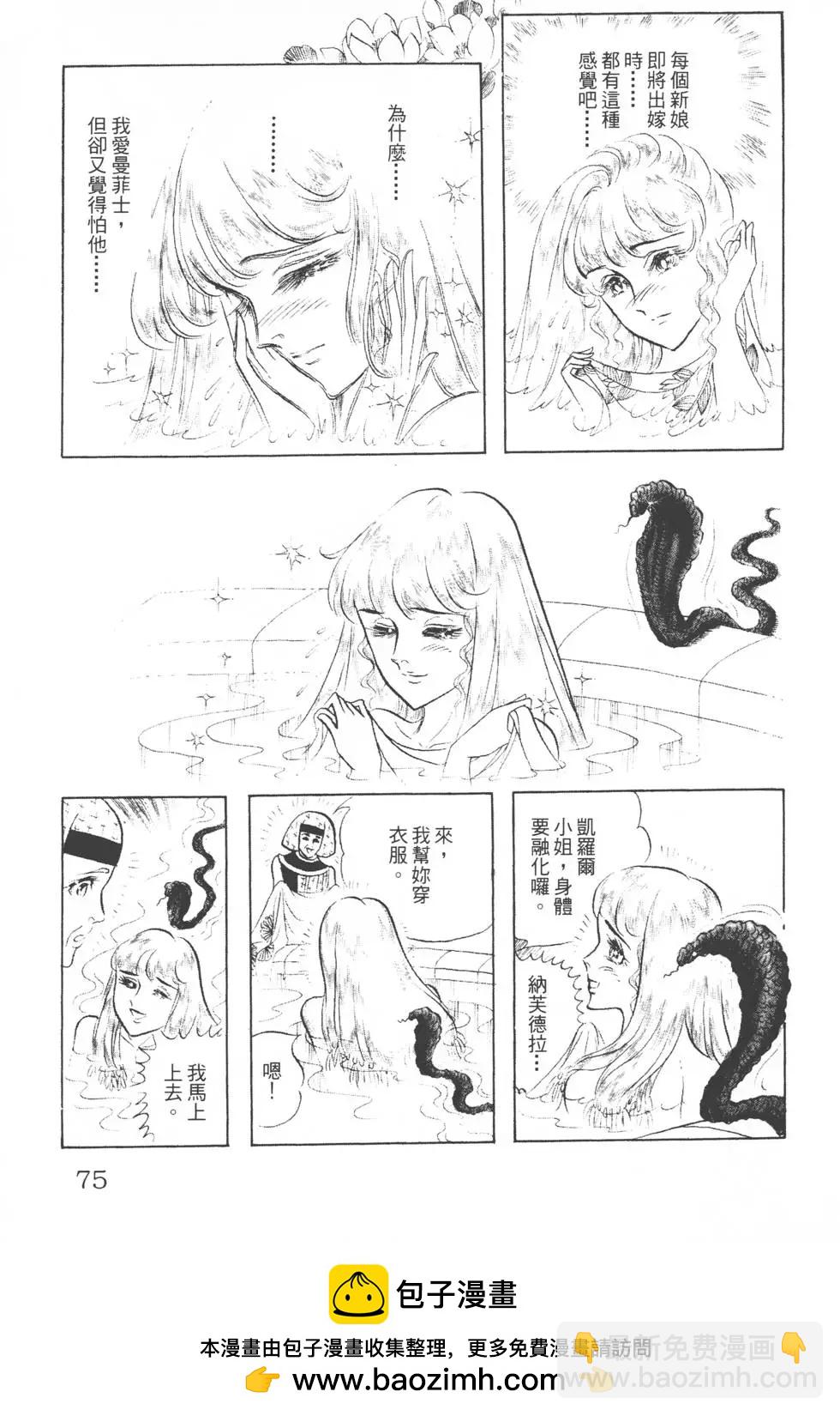 第13卷77