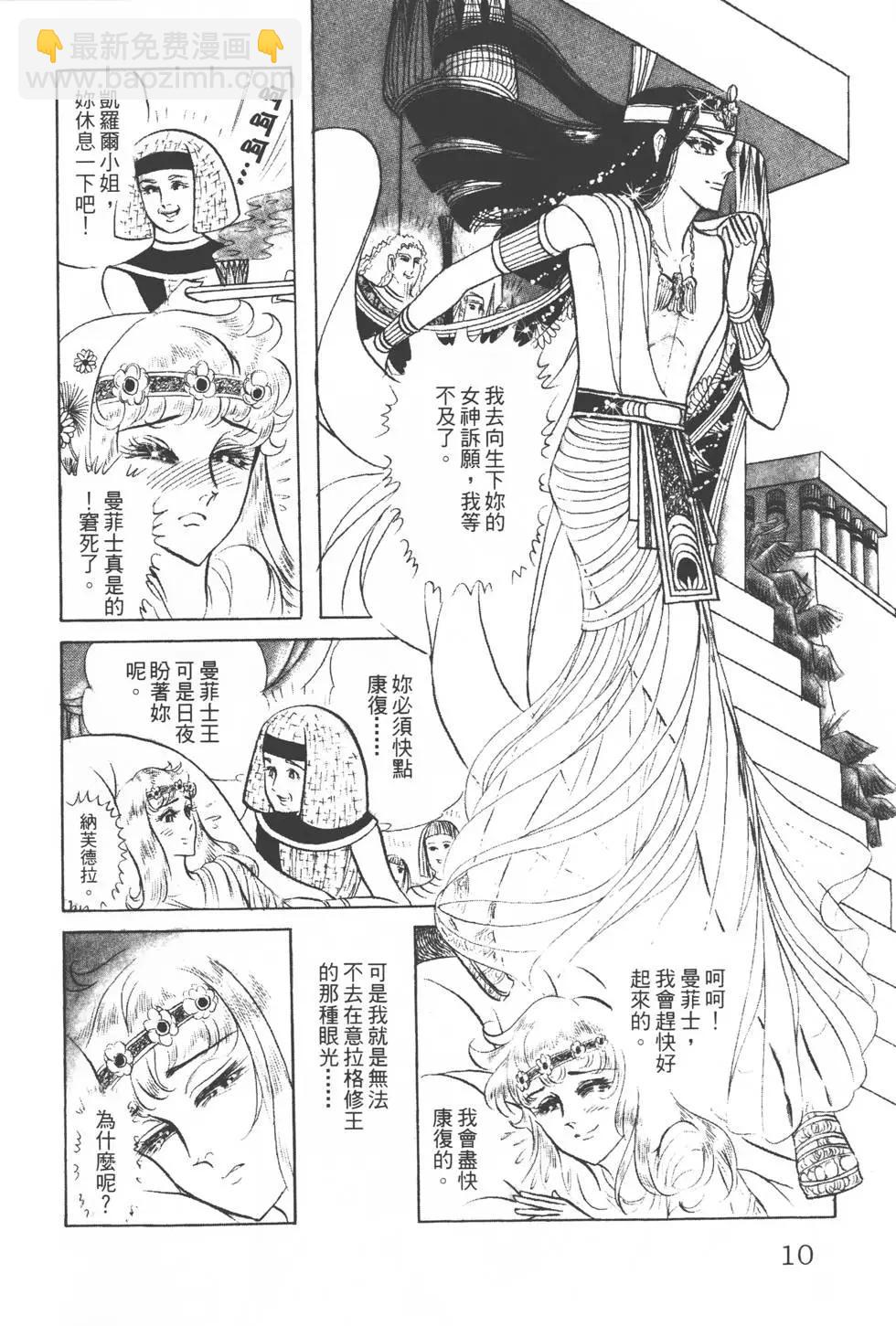 第13卷8