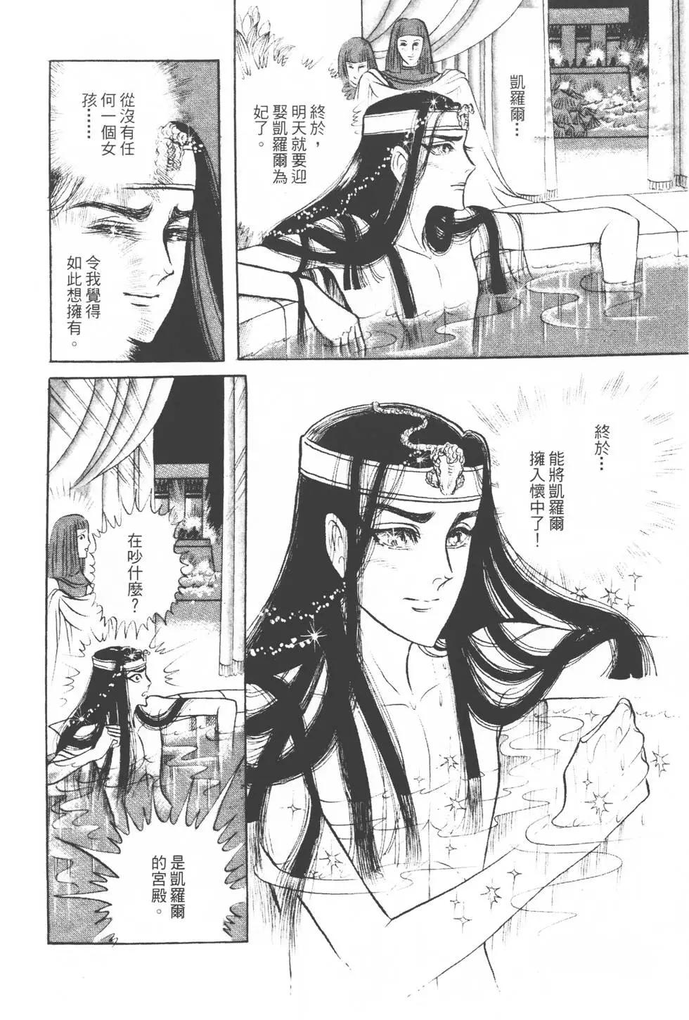 第13卷80