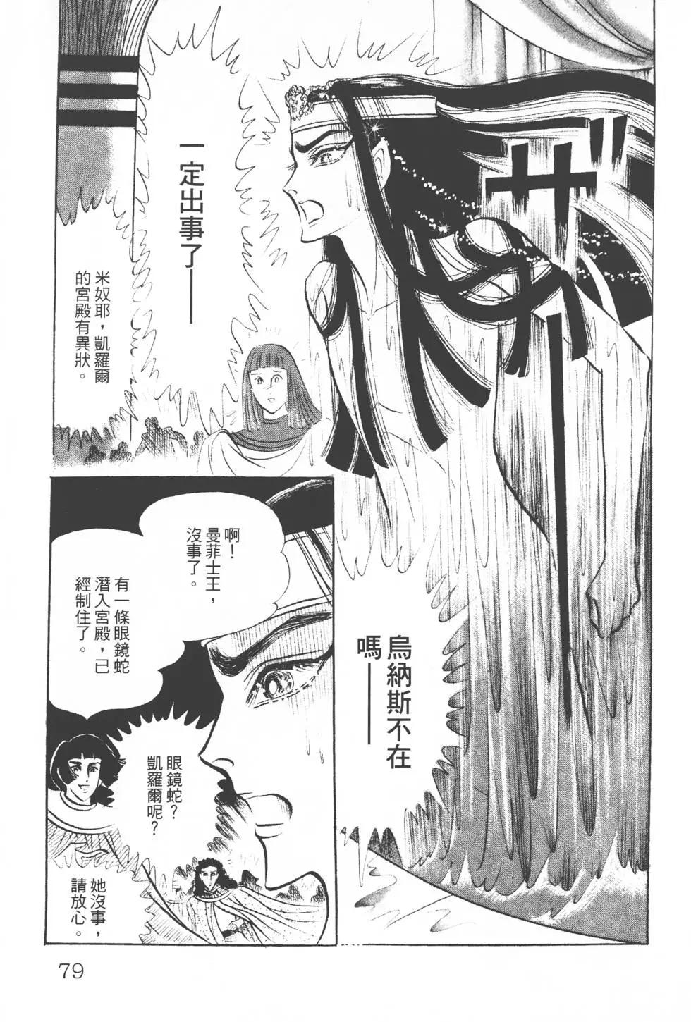 第13卷81