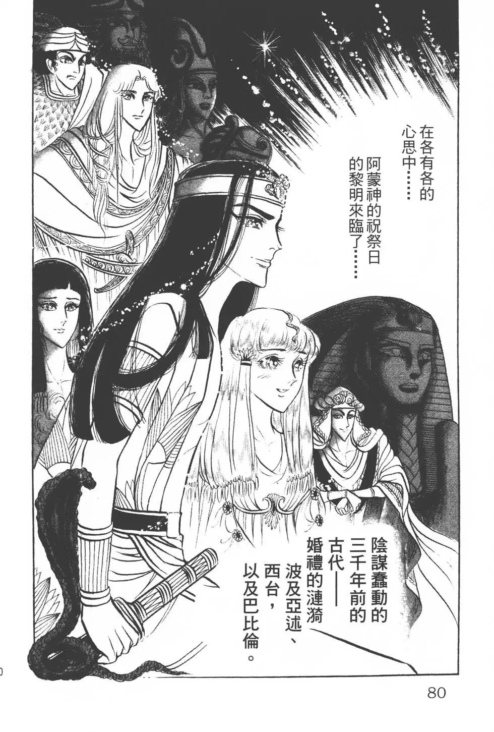 第13卷82