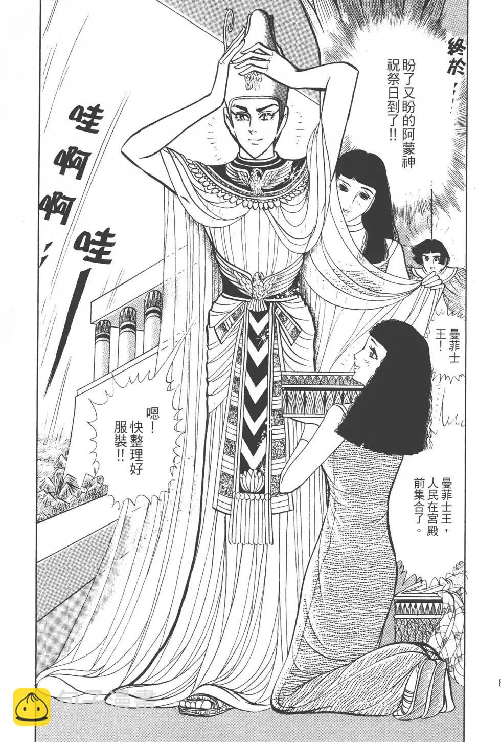 第13卷83