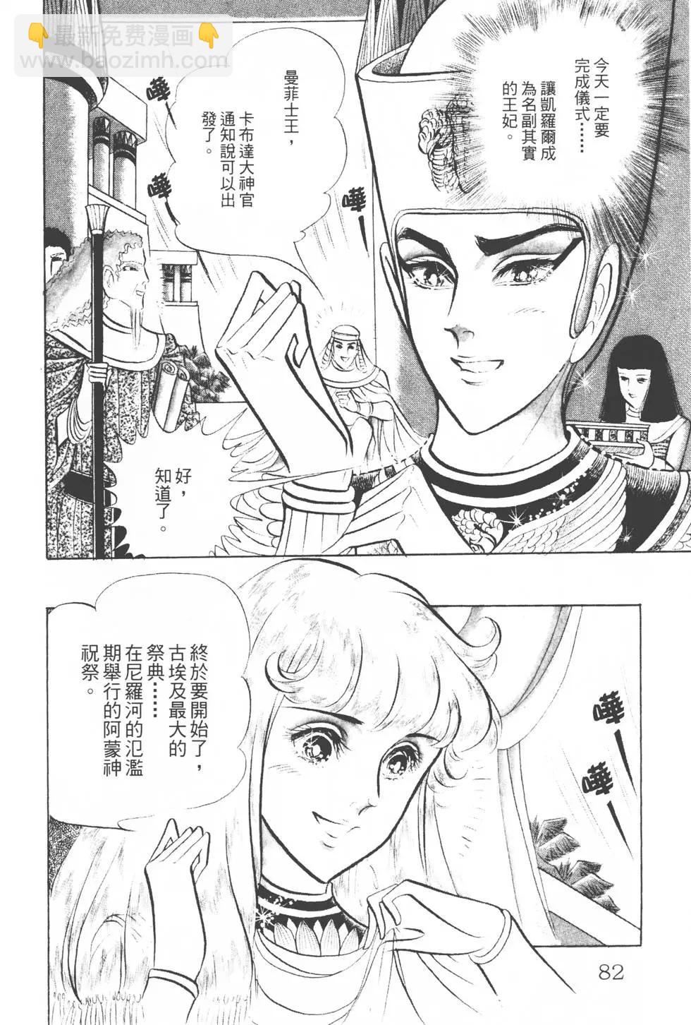 第13卷84