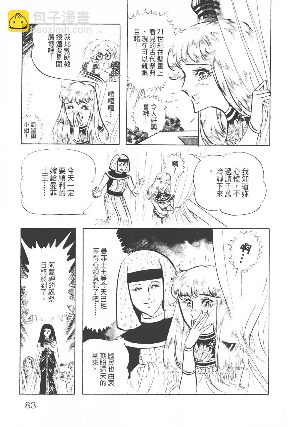 第13卷85