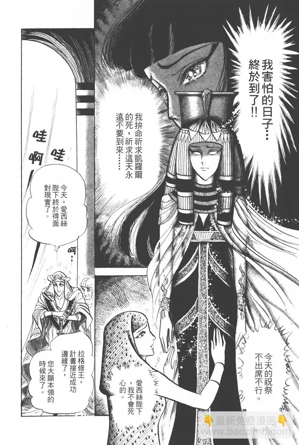 第13卷86