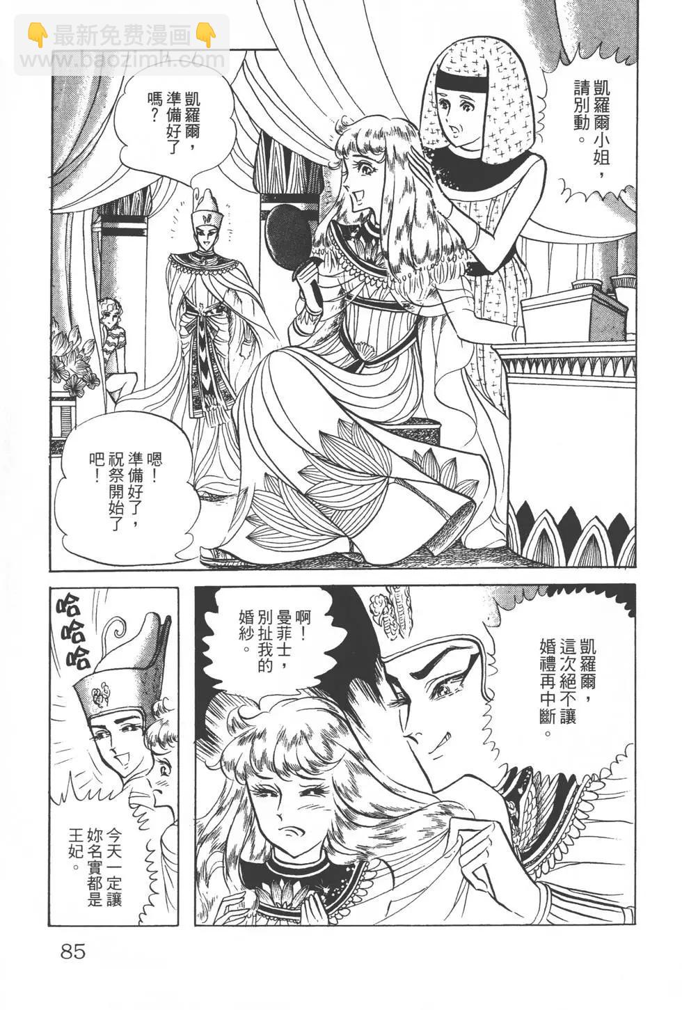 第13卷87