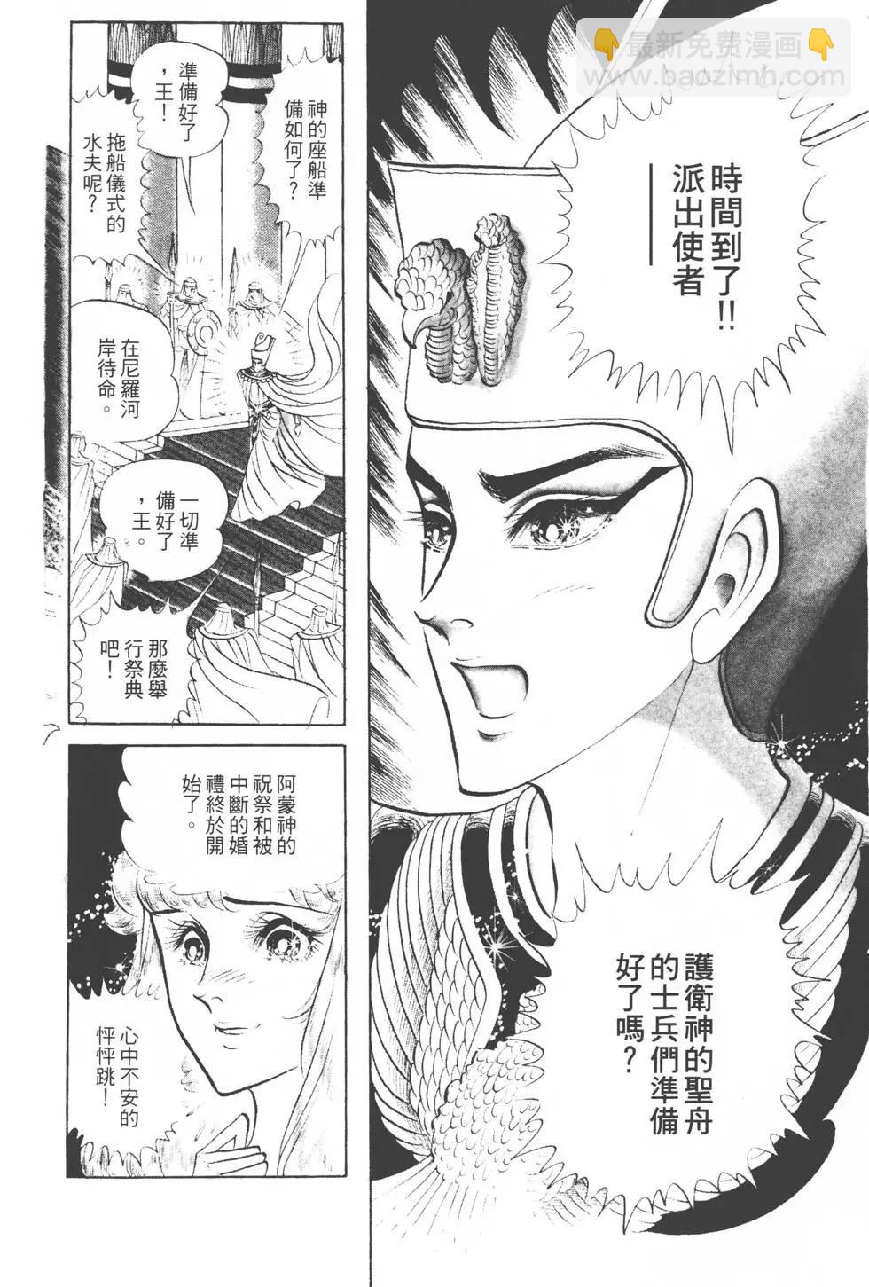 第13卷88