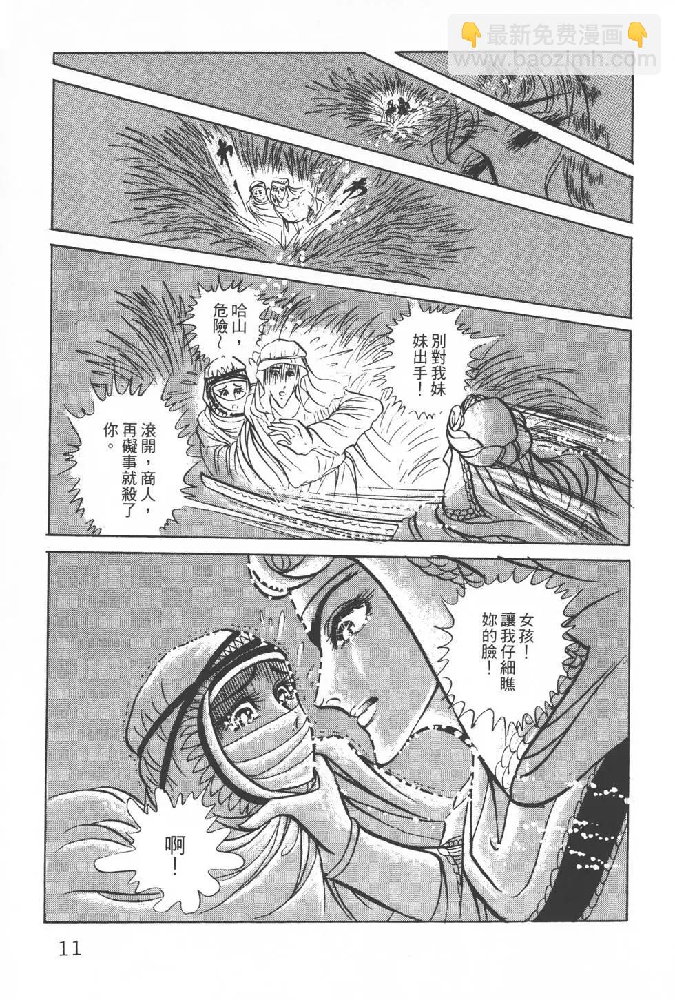 第13卷9