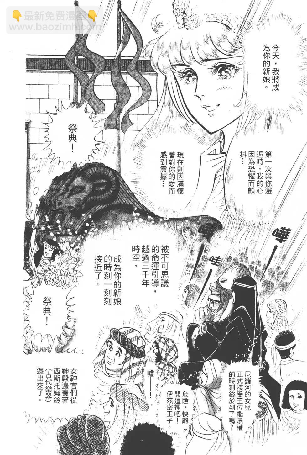 第13卷90