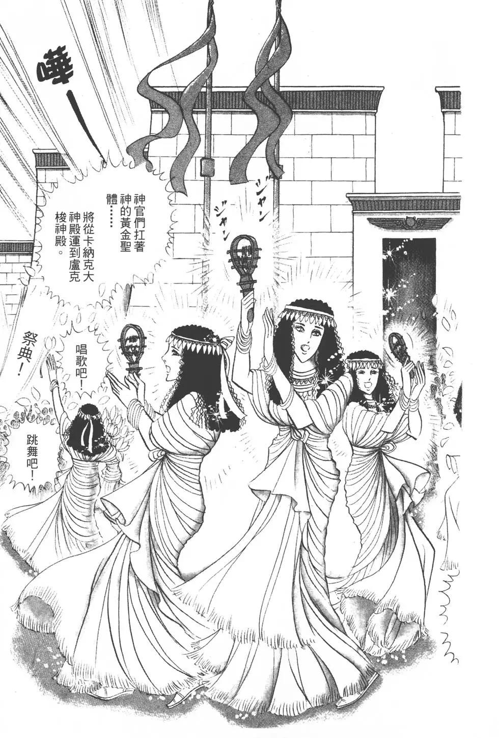 第13卷91