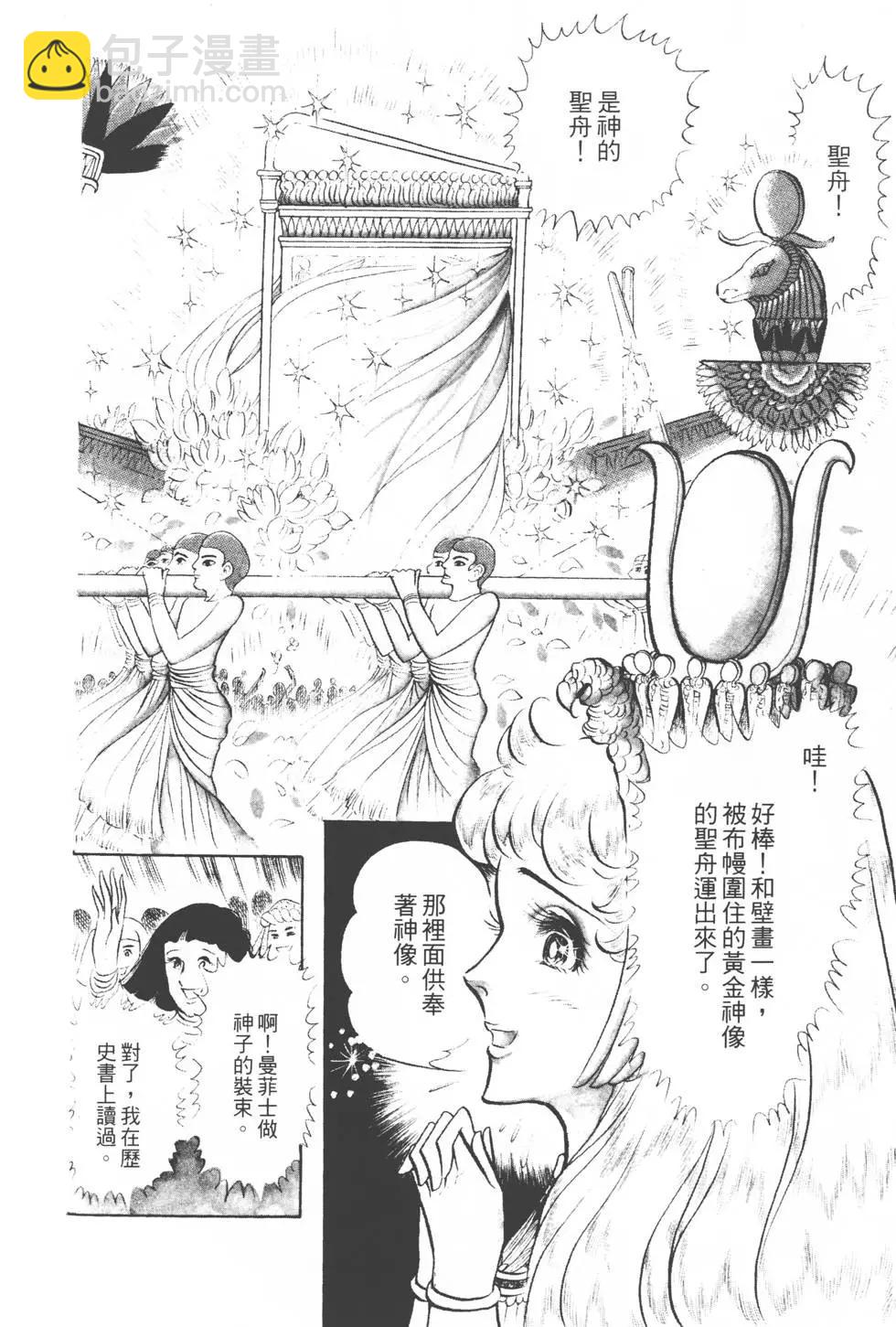 第13卷92