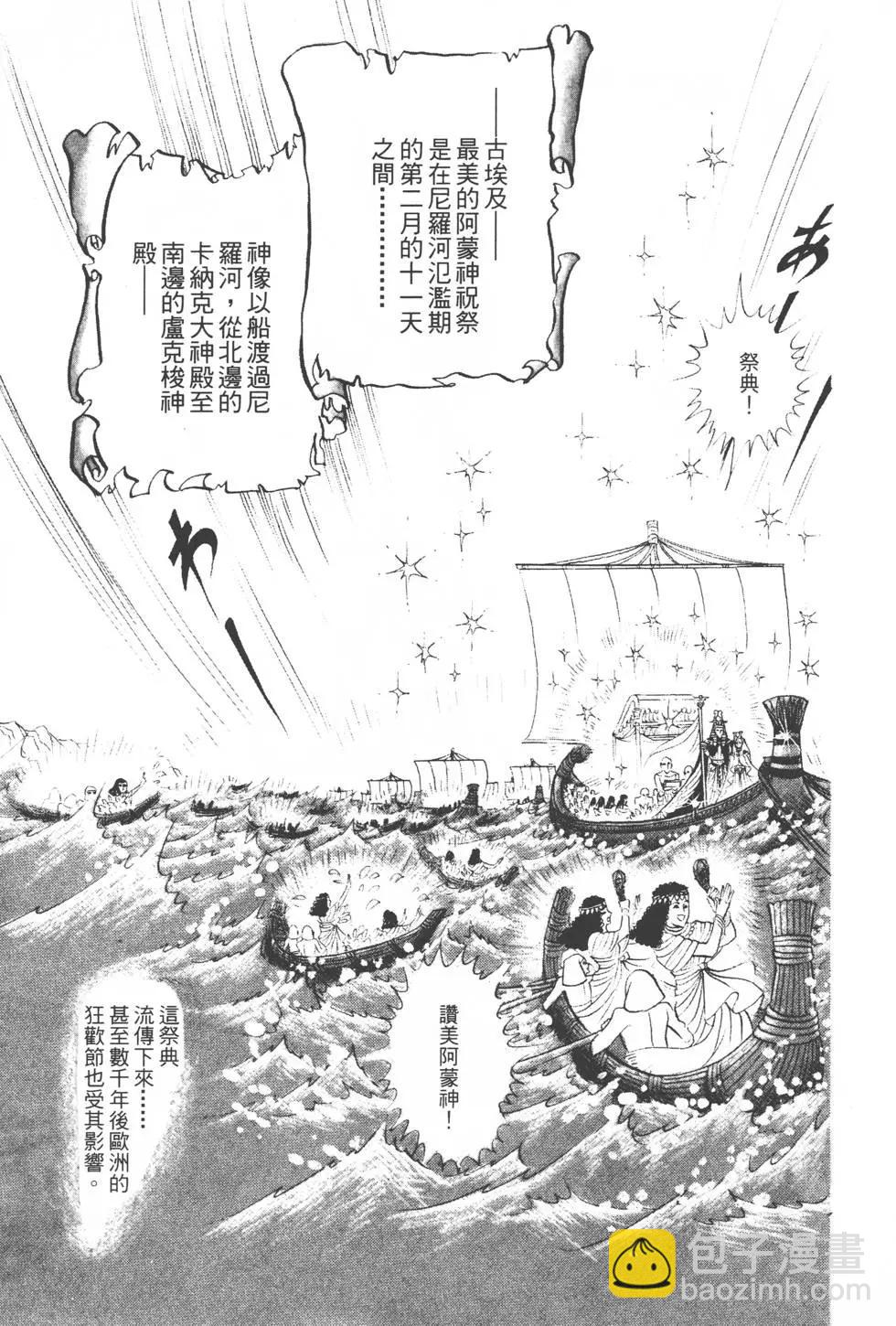 第13卷97