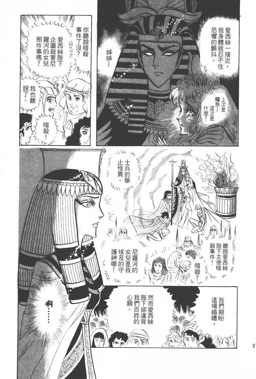 第13卷99