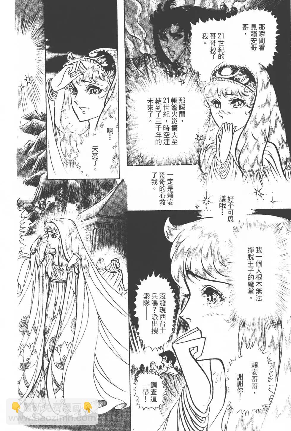 第14卷102