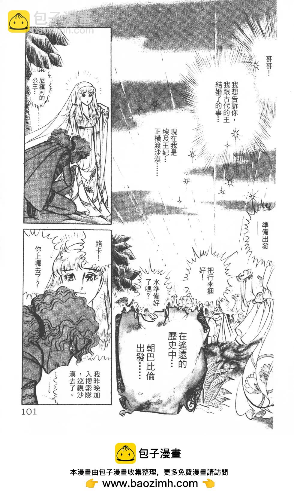 第14卷103