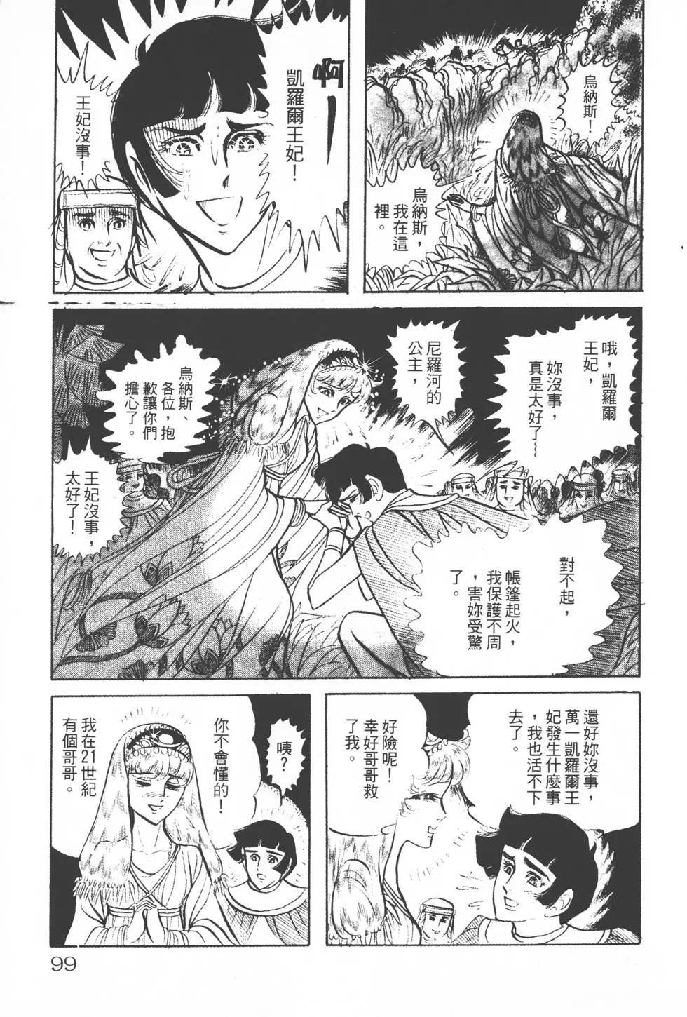 第14卷105