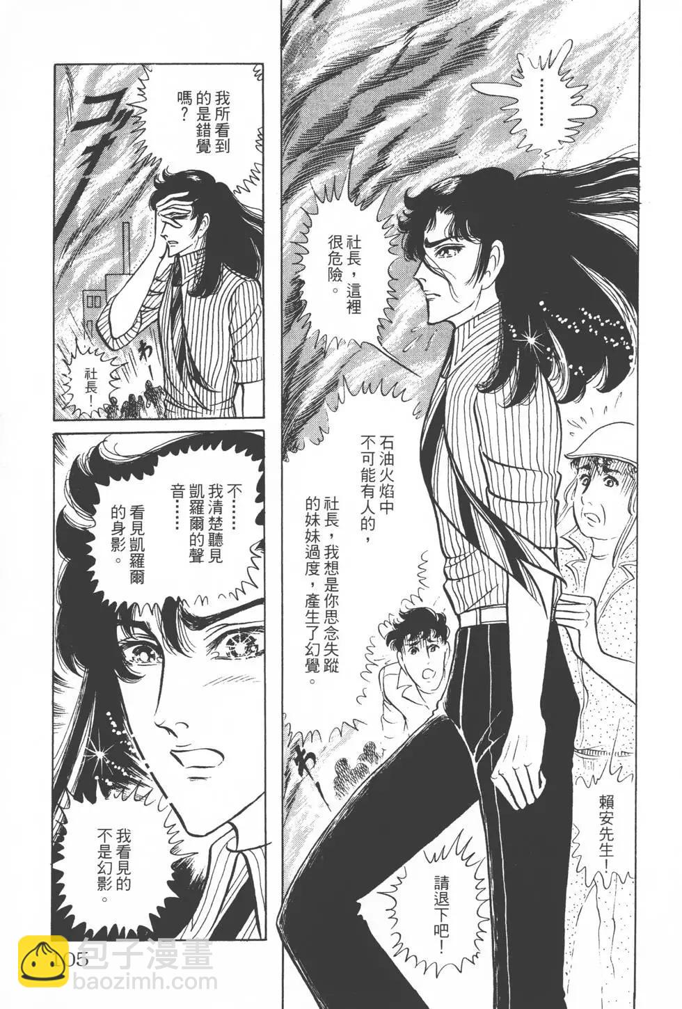 第14卷111