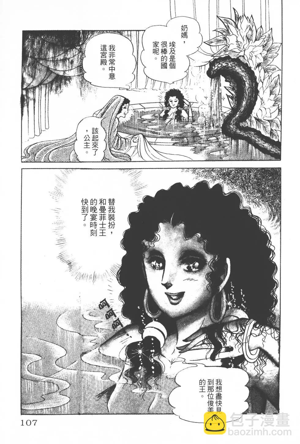 第14卷113