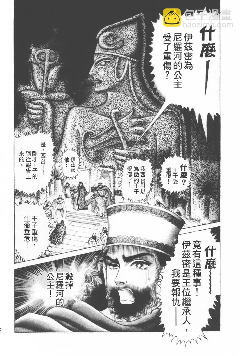 第14卷118