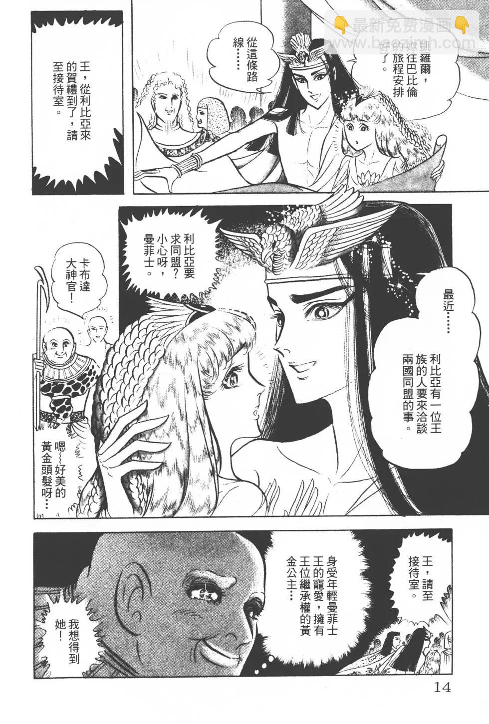 第14卷12