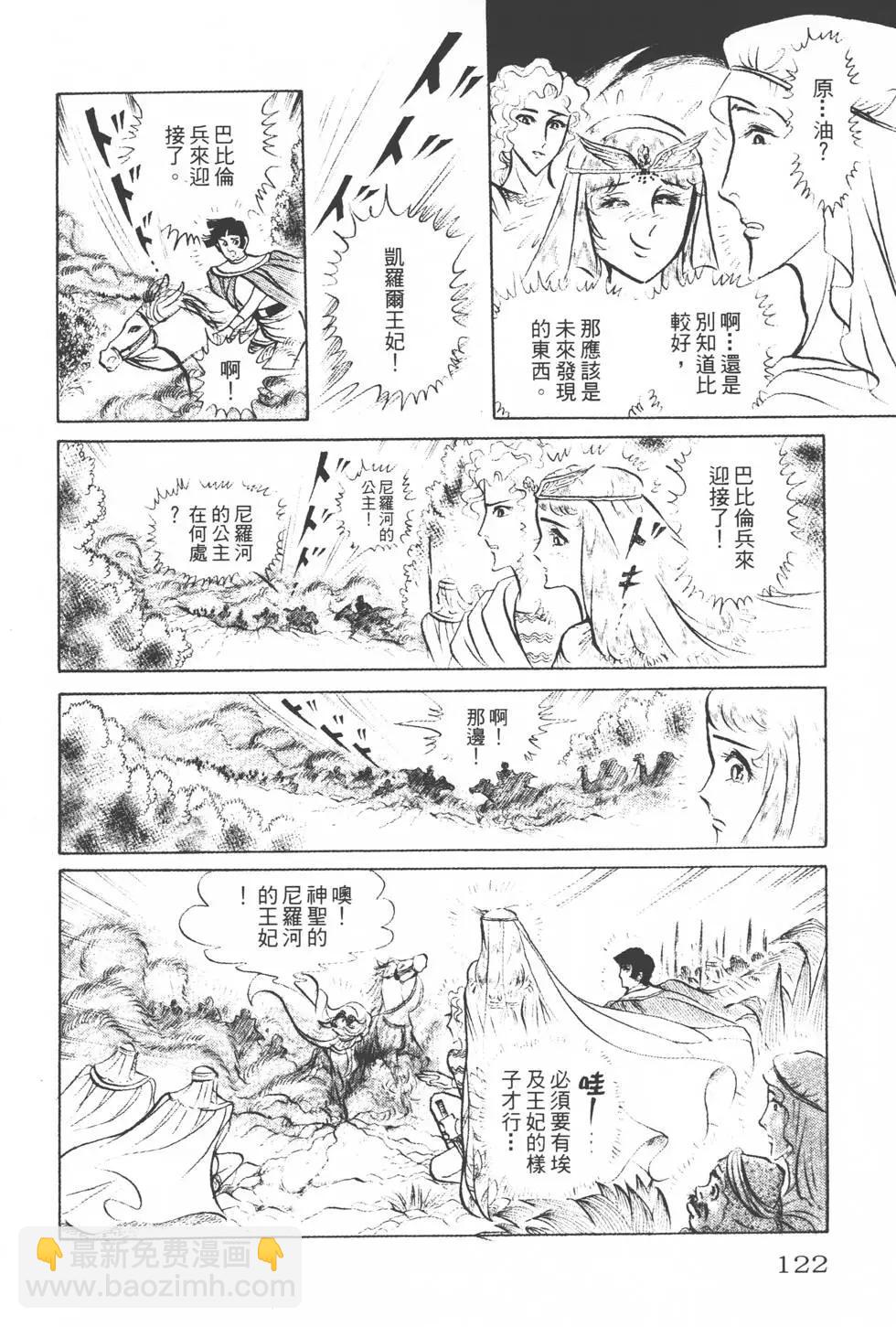第14卷128