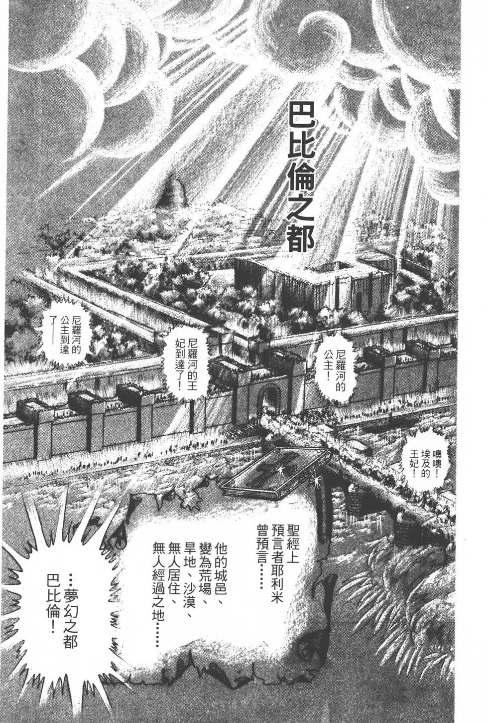 第14卷131