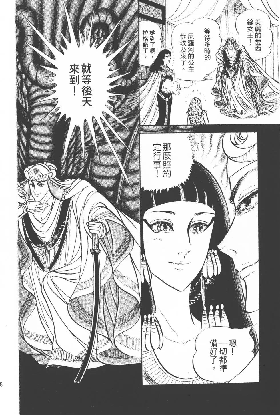 第14卷134