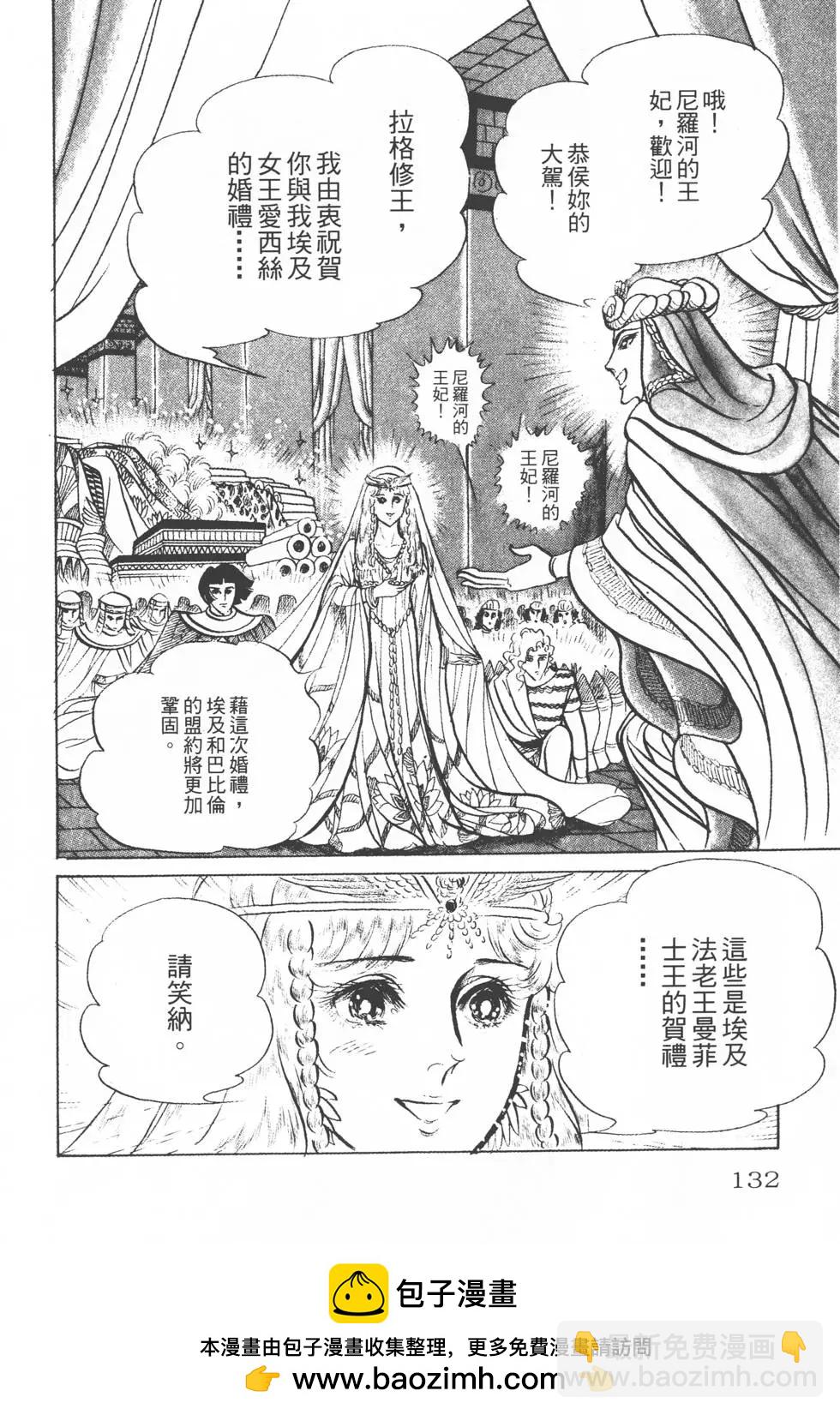 第14卷138