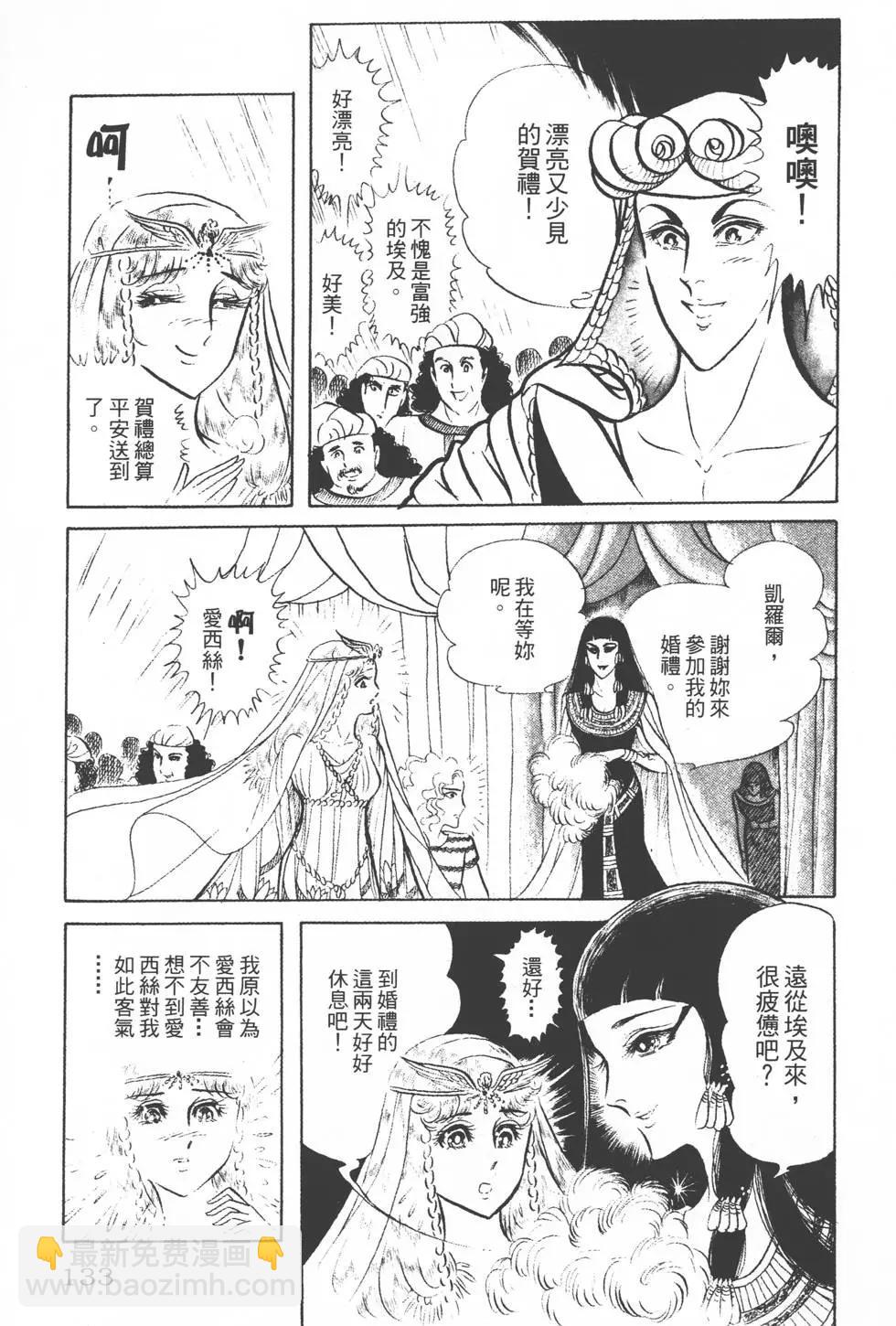 第14卷139