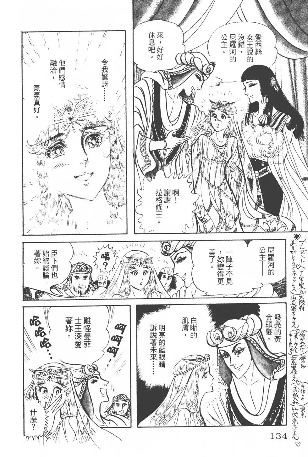 第14卷140