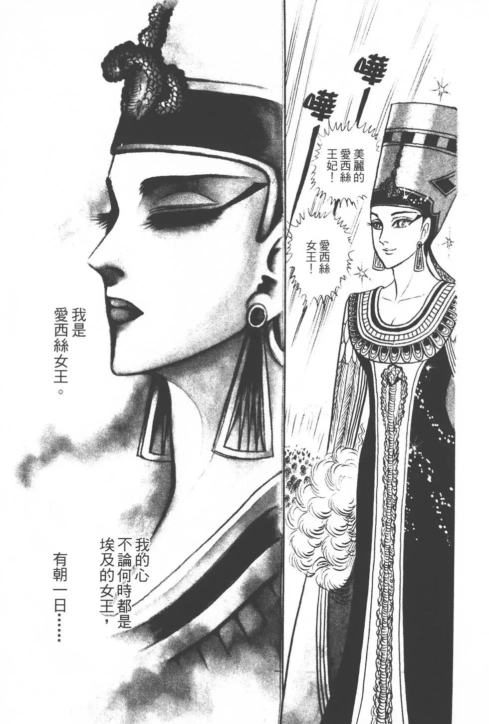 第14卷149