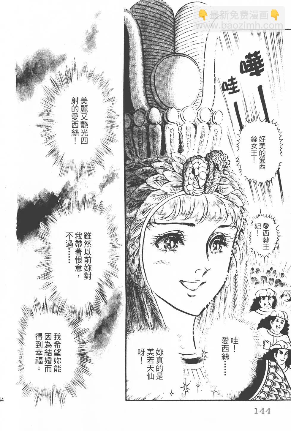 第14卷150
