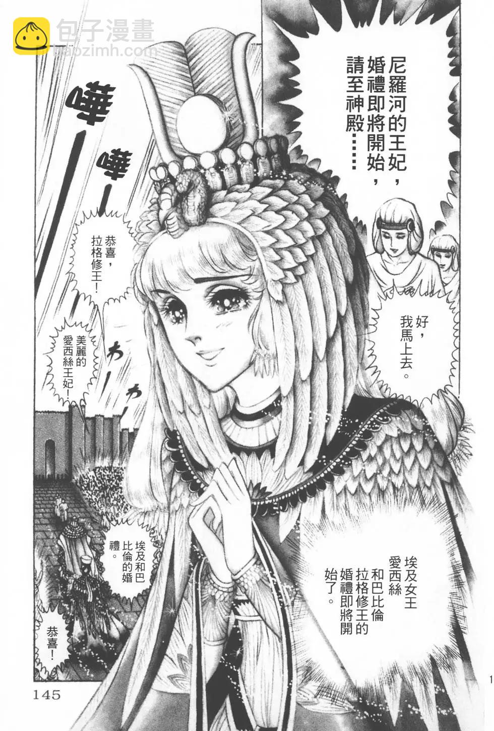 第14卷151