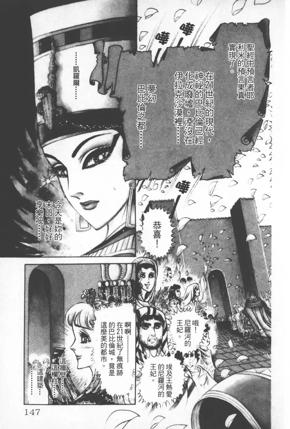 第14卷153