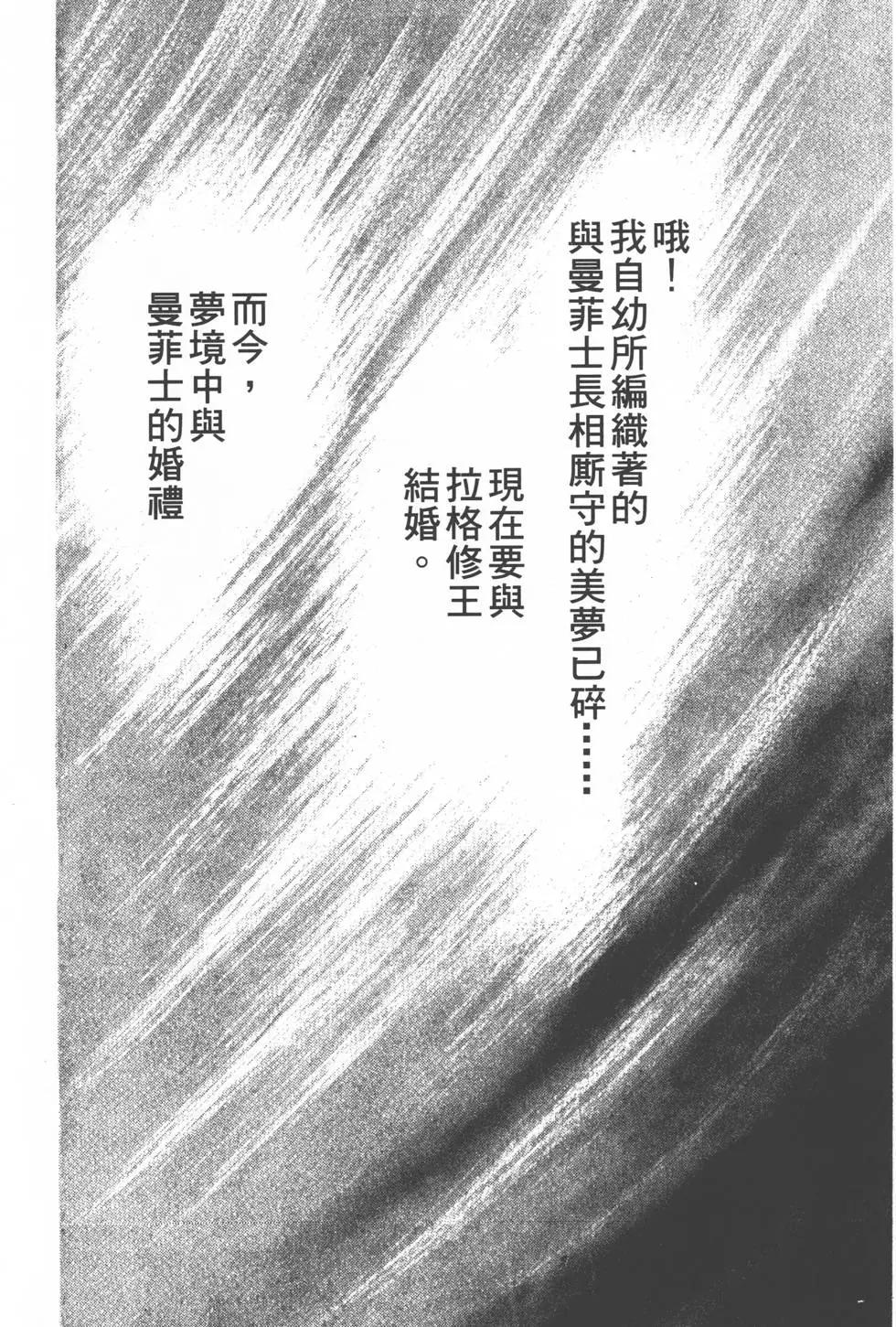 第14卷156