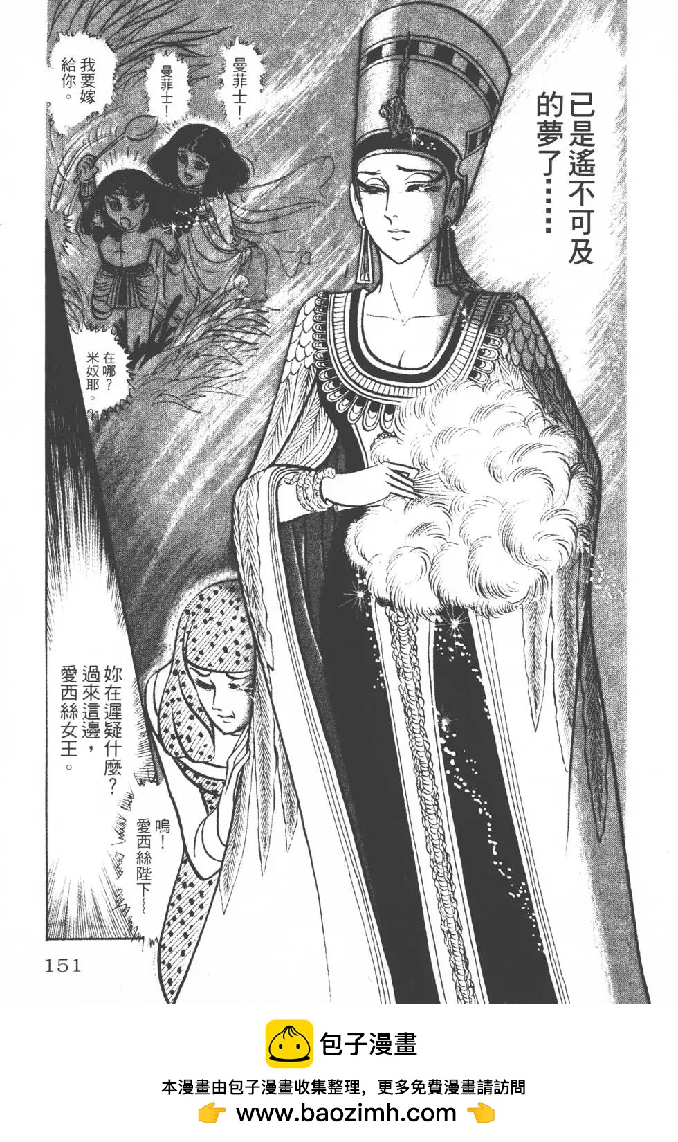 第14卷161