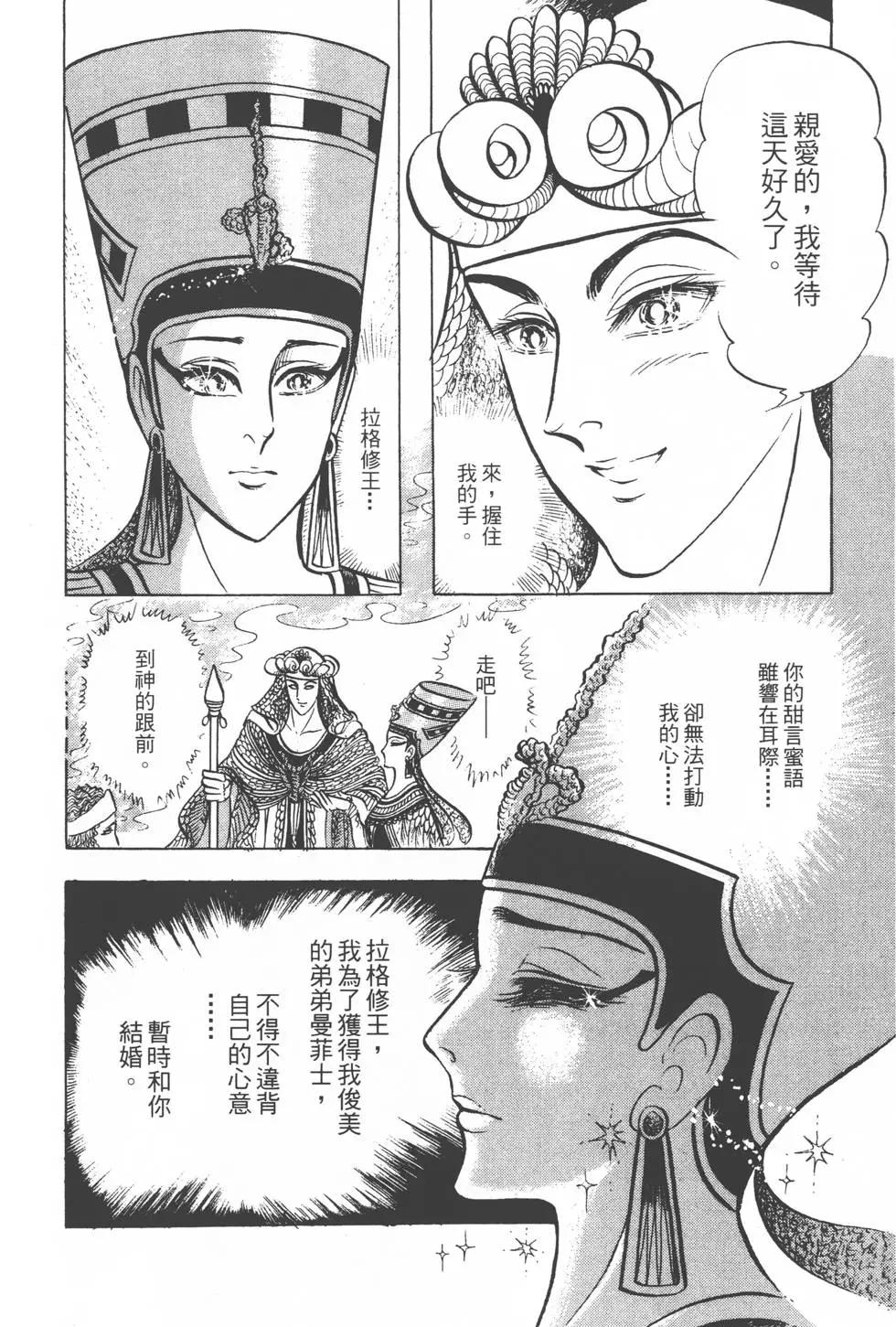 第14卷162