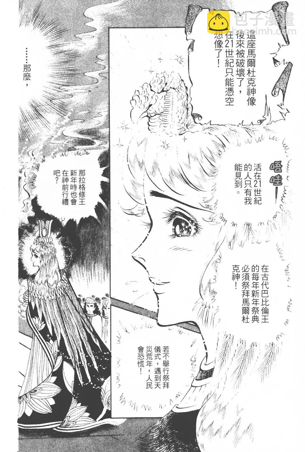 第14卷164
